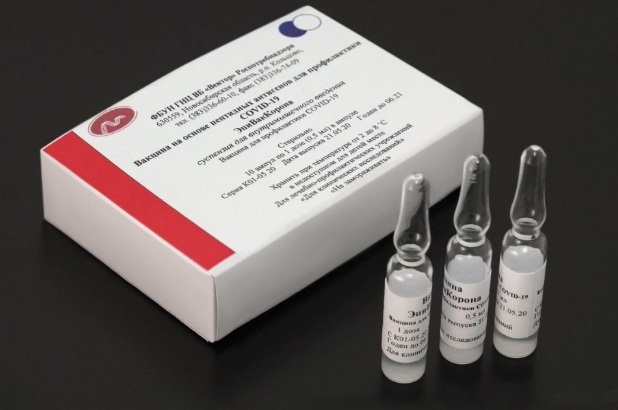 [:es]Venezuela importará vacuna rusa EpiVacCorona[:]